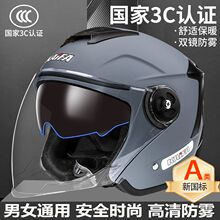 ����A�3C�J�C�^��늄�܇��Ůʿ���Ħ���ƿ܇��ȫñ�ﶬ��ů