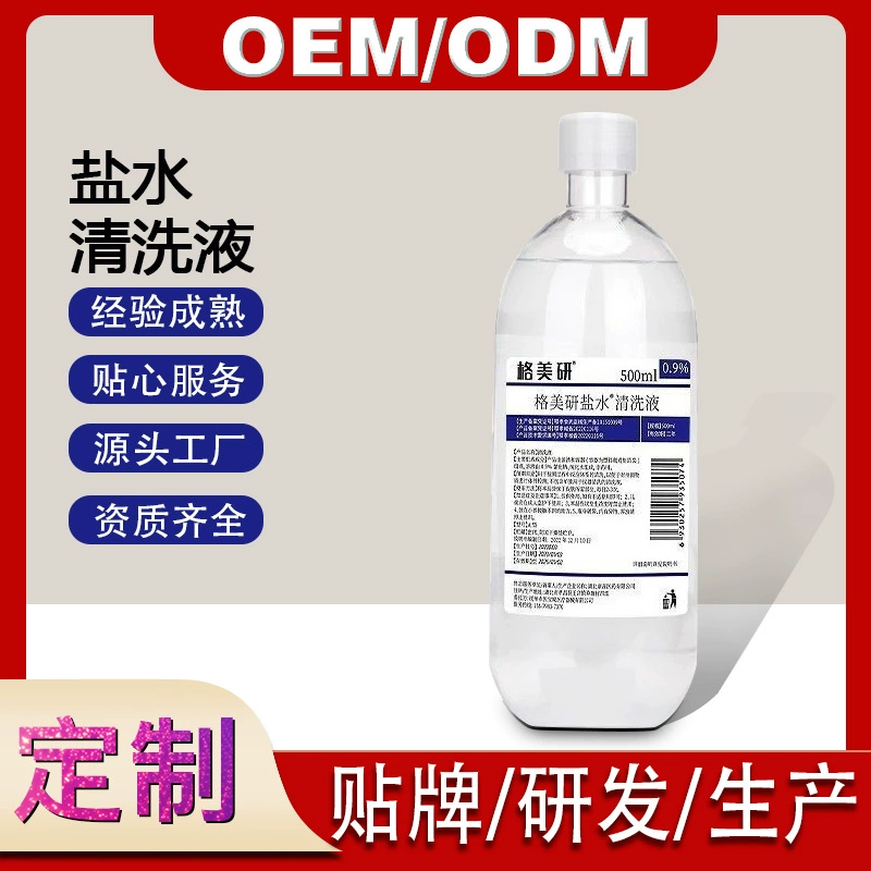 Gemeiyuan 0,9% физиологическая солевая вода с натрий хлоридом, медицинская солевая вода, 500 мл, целая коробка, косметическая солевая вода, оптовая продажа, одна штука