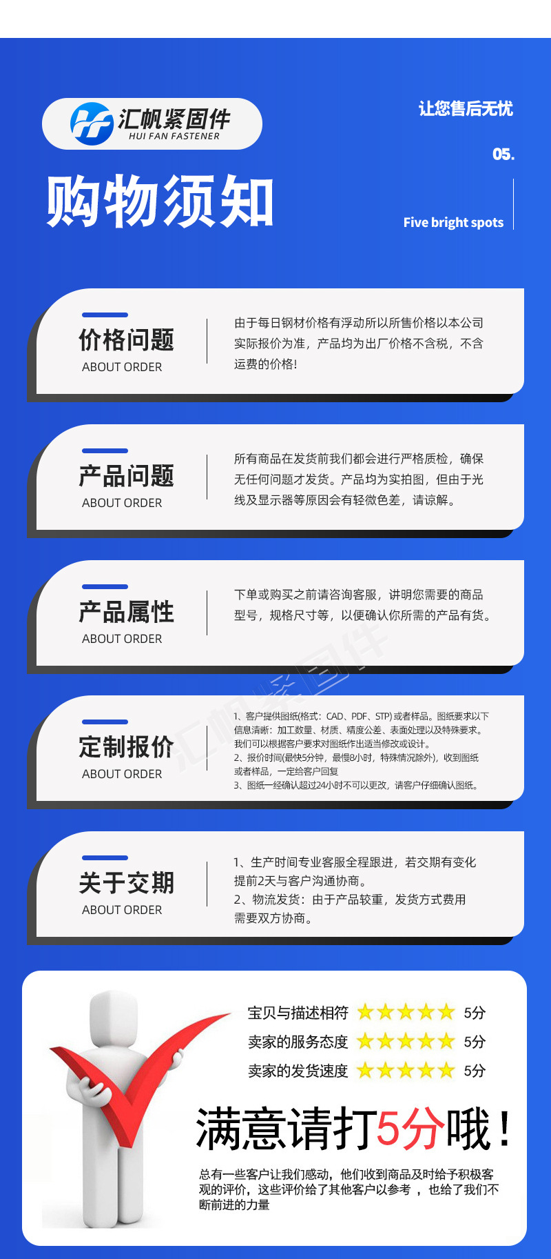 详情_09.jpg