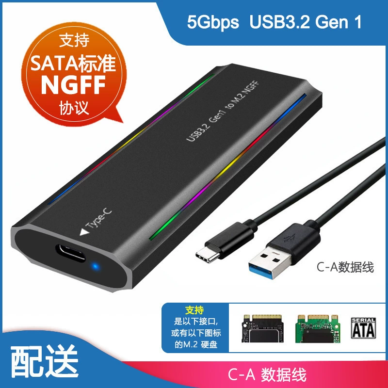 M.2 solid state USB3.1 NGFF&nvme protocol hard disk box Type-CRGB lamp aluminum alloy mobile dual protocol
