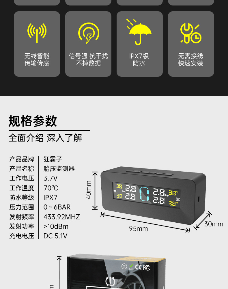 Ty08 Tire Pressure Monitor Internal and External Wireless Solar-Powered Tire Pressure Detection for Cars, New Model, Cross-Border, Multi-Functional