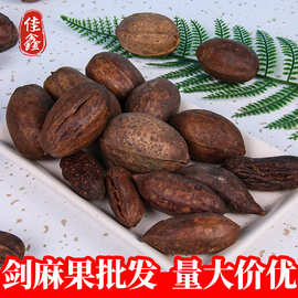 剑麻壳云南昆明干花批发插花摆件装饰永生花拍照道具圣诞树挂件