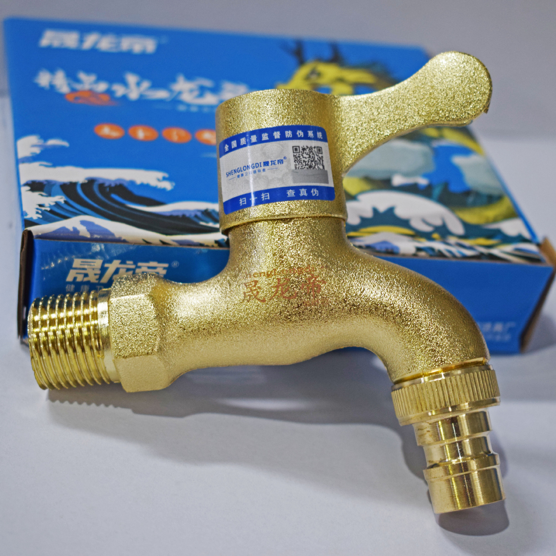 优质现货供应铜芯金色快开洗衣机水龙头阳台洗衣机水咀仿铜龙头