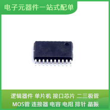 HR7P169BFGTF TSSOP-20 NCP1234BD65R2G BAV99WT1G EP3C80F484I7N
