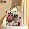 Cartoon capacious ethnic shopping bag one shoulder for mother and baby, suitable for import, ethnic style, wholesale