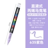 635-purple