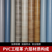 PVC塑胶地板实心加厚耐磨防水地板革学校医院商场办公室商用地胶