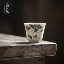 九匠风 草木灰釉品茗杯手工仿古陶瓷个人杯功夫茶具喝茶单杯茶碗