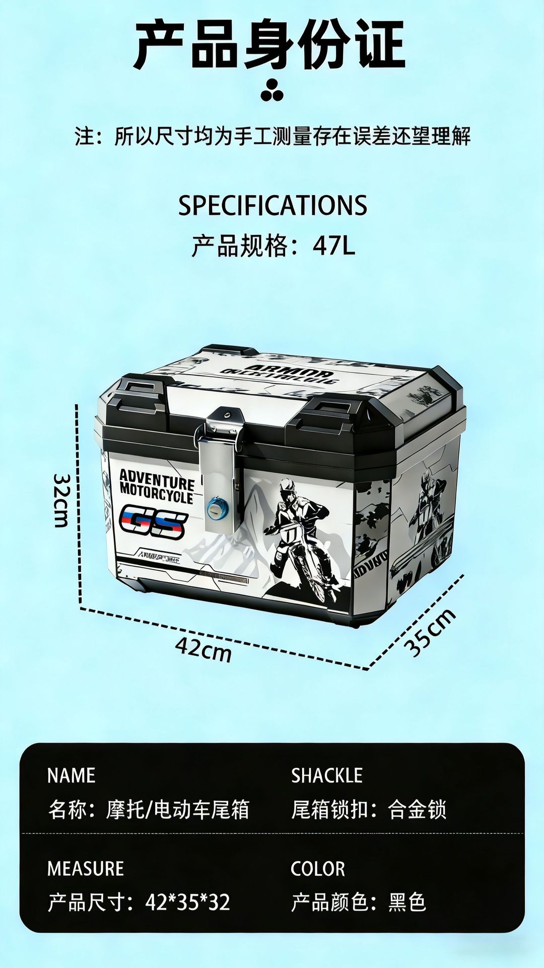 Large-Capacity Waterproof Electric Vehicle Trunk, Motorcycle Tail Box, Delivery Box, Electric Scooter Accessories, Pull Rod