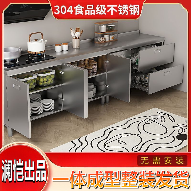 304 Solid Stainless Steel Kitchen Cabinets, Installation-Free Thickeneded Stove Storage Cabinets, Simple Integrated Cabinets for Home Use