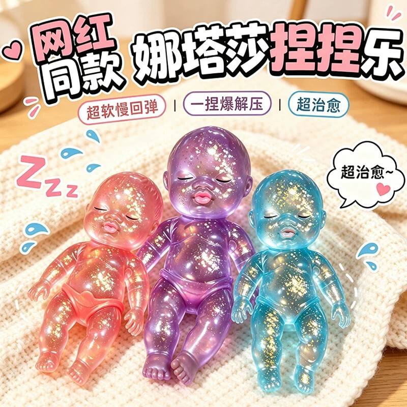 Colorful Natasha Doll, Large Size, Authentic Nataasha Figurine, Crystal Natasha, Slow Rebound Toy Colorful Natasha Doll, Large Size, Authentic Nataasha Figurine, Crystal Natasha, Slow Rebound Toy