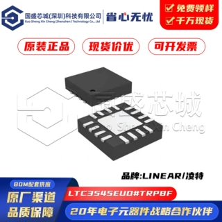 原装正品 LTC3545EUD#TRPBF LTC3545EUD QFN-16 DC-DC 开关稳压器
