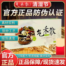 ���ɢ�ٷ���Ʒͬ����ӛ���ɢ32ζ�䷽���ɢ��Ʒ���ͷ����l