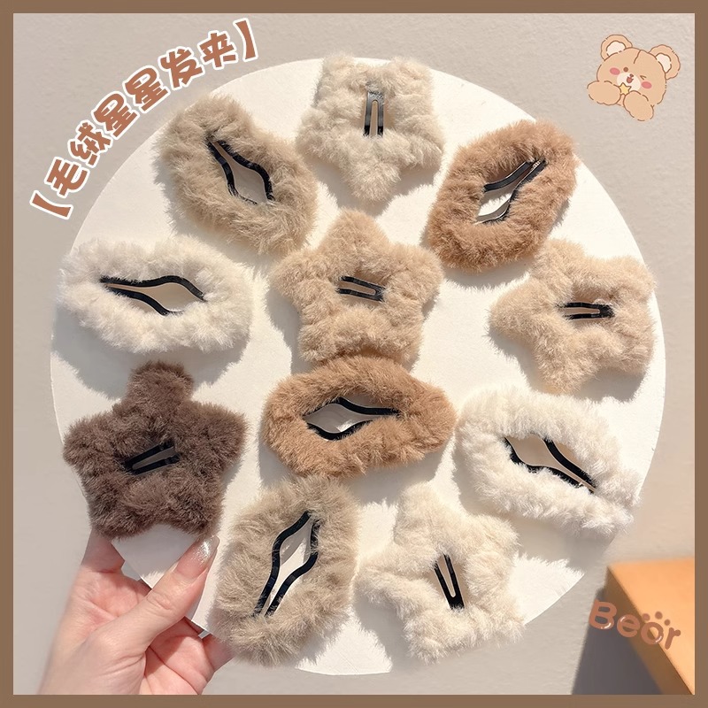 Otoño y invierno Melarde estrella pelusa clip para niños de alto nivel no lastimar el cabello lateral nubes estilo clip BB clip para el cabello