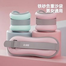 沙袋绑腿负重跑步舞蹈力量训练专用装备脚踝隐形腿部运手腕动沙包