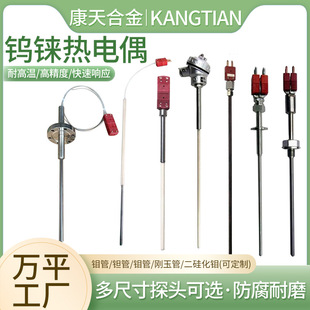 C��D���u�n���ż �͸ߜ�0-2300���f���g���u�܄���WRe5-26��ՠt