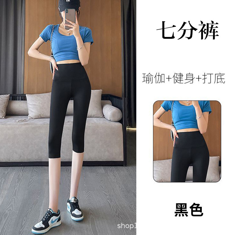 Pantalones de tiburón de nueve puntos de explosión transfronteriza primavera y otoño vestimenta exterior de mujer abdominal de elevación de cadera de acondicionamiento físico pantalones de tiburón