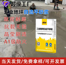 ��Ӷ��Ƹߏ���ĥ��������ƽˮ���ƺˮ�ط���ɰ�{��·�������a��