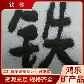 耐火材料;人造磨料;研磨材料