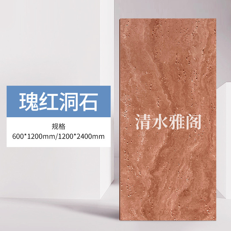 Porcelana suave, piedra flexible ultrafina, cultura ligera, travertino blanco romano, estrella y luna, panel de revestimiento de tierra apisonada, ladrillo cultural antiguo