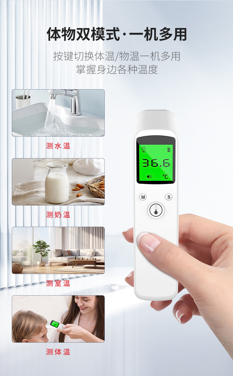 探乐康-体温计详情页_10.jpg