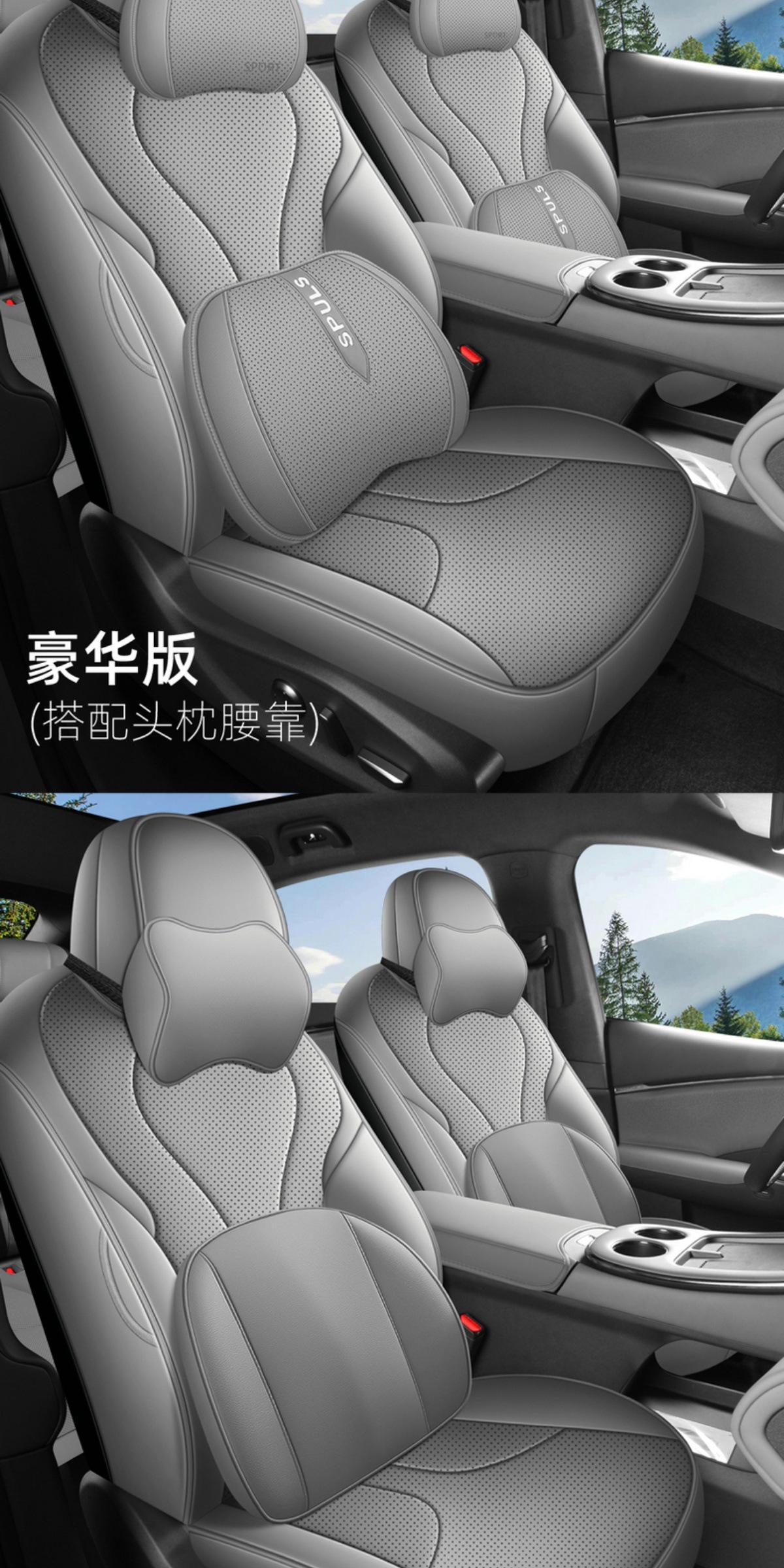 25 Models of Xpeng G7 Special All-Inclusive Car Seat Cushions for All Seasons, Ventilated and Breathable Seat Covers, Interior Modified Seat Cushions