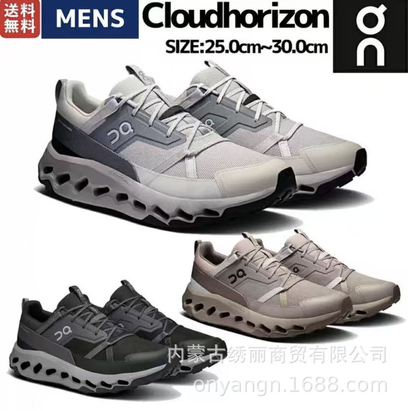 Cross-Border Putian Cloudhorizon Men's and Women's Outdoor Off-Road Non-Slip and Wear-Resistant Hiking Sports Running Shoes