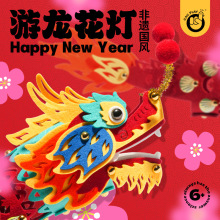 �¿ƴ������\2026��ͯ��������ֹ�diy���괺����ʽ���Ứ���Y��