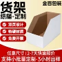 收纳特硬三层任意包装