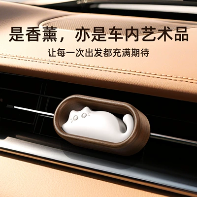 Fragrance Source Factory, Car Perfume Aromatherapy