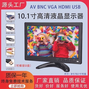 8 düym / 10 düym HD ev monitorinq oyun konsolu HDMI portativ kompüter displeyi