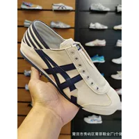 Обувь Putian, оригинальная повседневная обувь Onitsuka Tiger, парусиновые полутапочки, летние дышащие универсальные белые туфли без шнуровки для ленивых