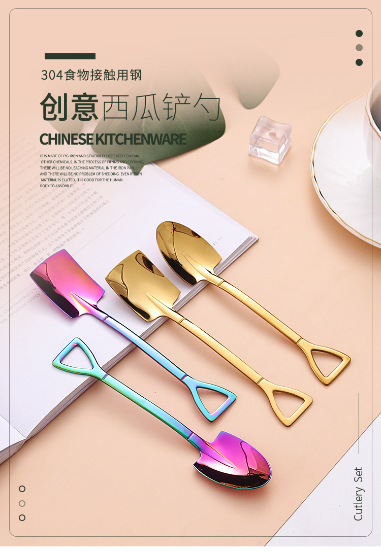 不锈钢西瓜铲