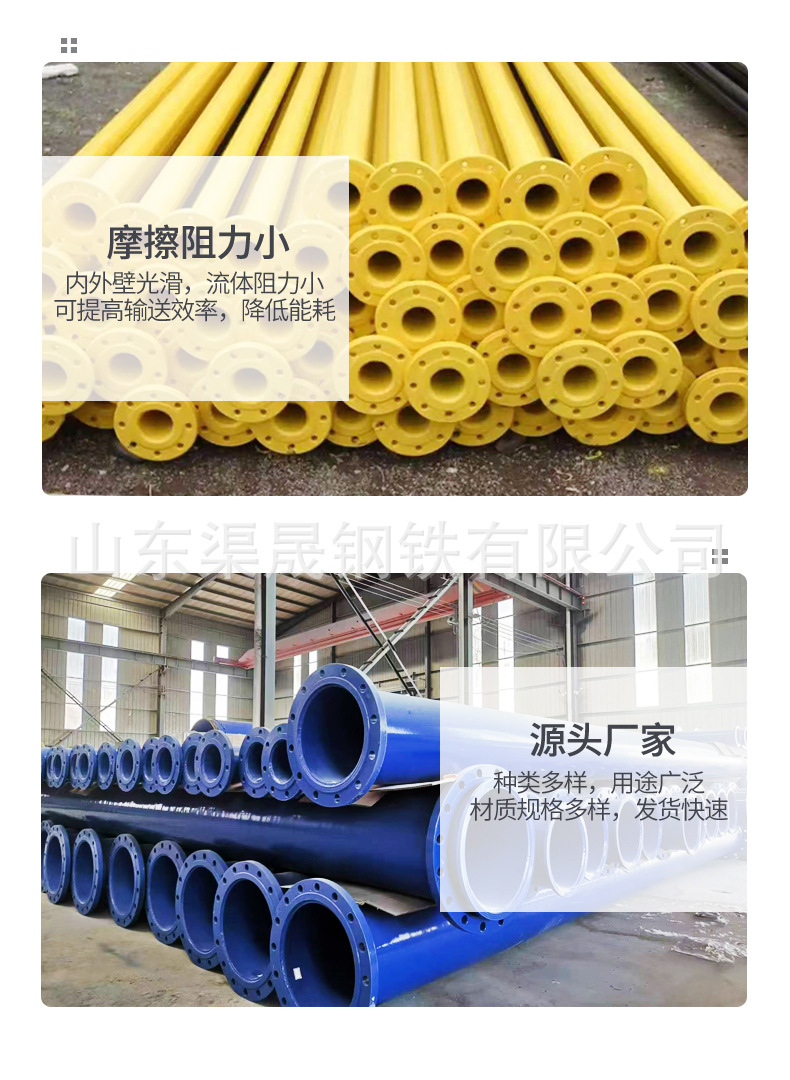 涂塑钢管_07.jpg