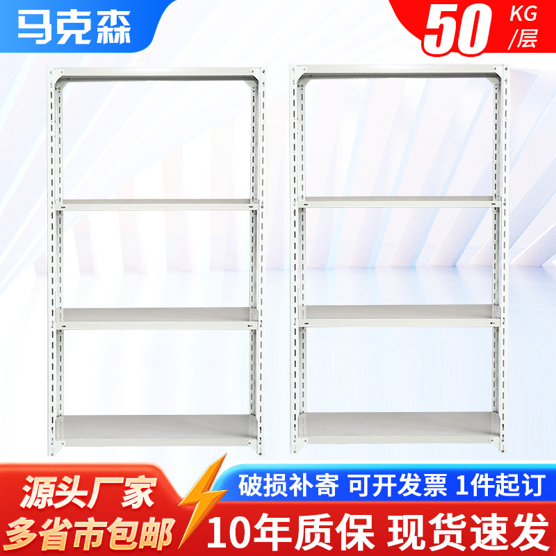 角钢货架轻型仓储仓库展示架电商物流快递架五金金储物架加厚承重