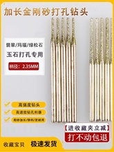 ����ɰ��ʯ���ᘼ��LС��^2.35����ʯ��䬔�ʯ�^荿״���