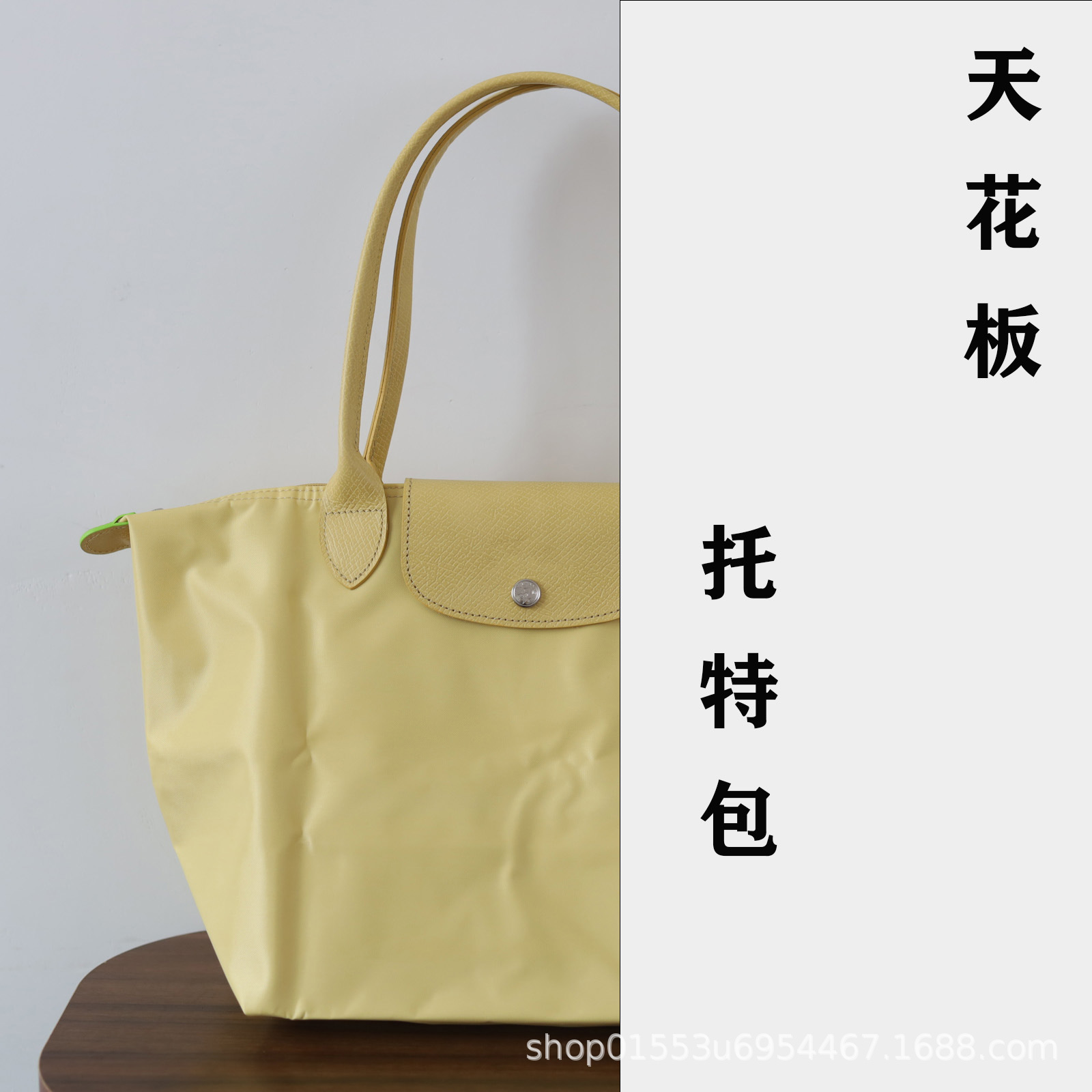 商品图