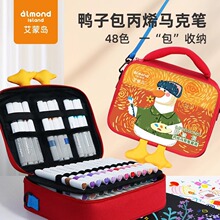 儿童芝士包丙烯马克笔小学生diy美术3-6岁幼儿园可水洗画笔