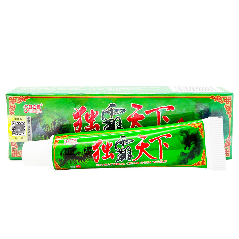 正品舒立嘉毒霸天下草本乳膏抑菌皮肤外用独霸天下乳膏本草软膏|undefined