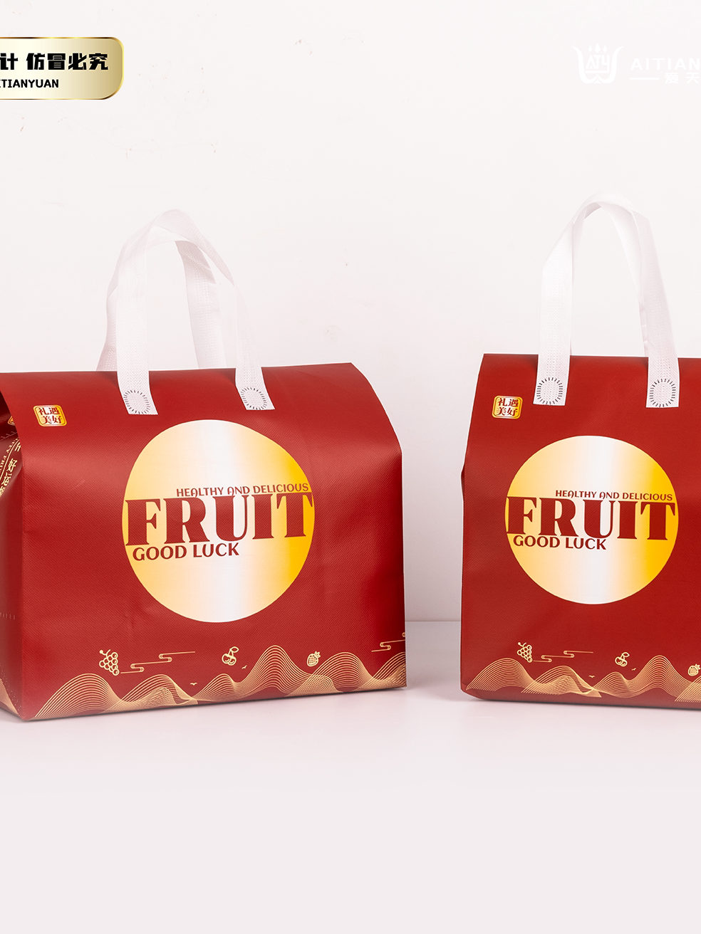 Ai Tianyuan · cortesía hermosa bolsa de regalo de fruta de vacaciones para llevar embalaje no tejido bolsa de aislamiento térmico