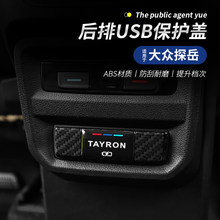 �m��춴�̽������;�^L���_�����v;����Ѳ����̽��;������USB