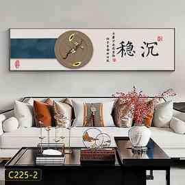 新中式卧室床头装饰画办公室客厅背景墙横幅字画国风晶瓷挂画