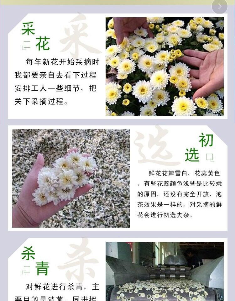 Chrysanthemum Tea Loose Dried Flowers Ju Hua 500g Bulk Bag Sugar Free Herbal Infusion key features