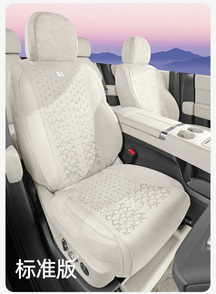 Car Seat Cover for Li Auto i8 All Seasons Rams Suede