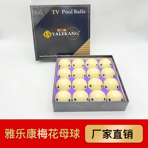 Large 5.72CM Mother Ball Standard Pool White Ball/Straight Pool/Black 8 16 Color Mother Ball 8A Yalukang Mother Ball