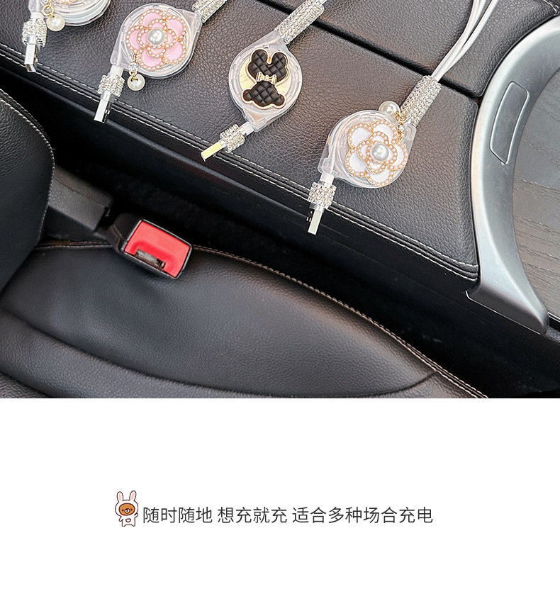 Car Charger Fast Charging Cigarette Lighter Light Luxury Car One to Three Multi-Function Telescopic Three-In-One Mobile Phone Data Cable