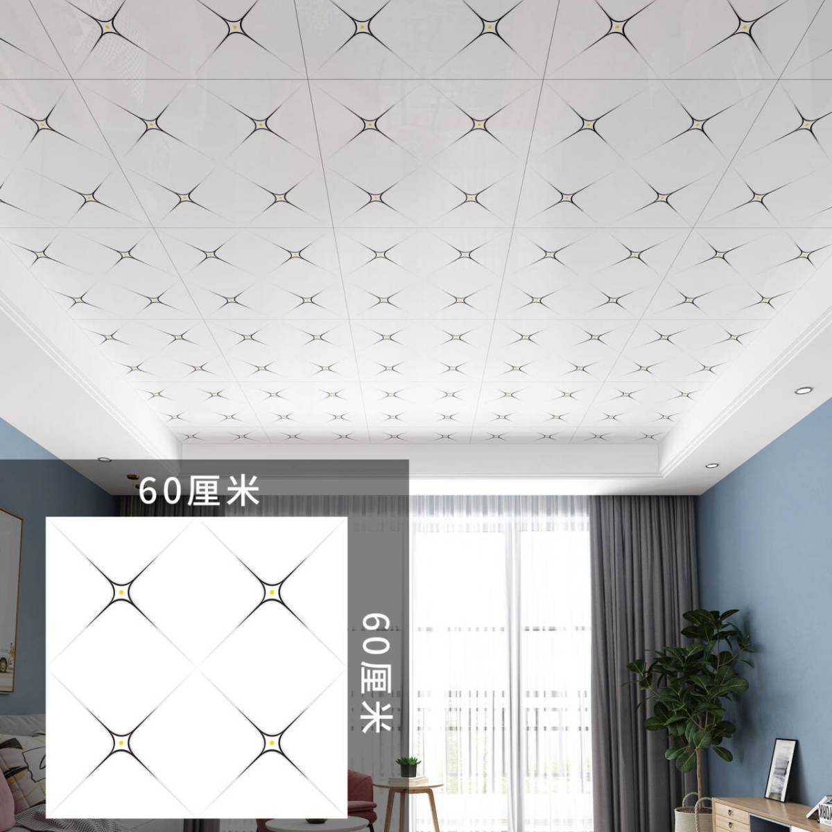 光面自粘天花板吊顶材料自装贴纸新款屋顶部仿瓷砖贴装饰翻新