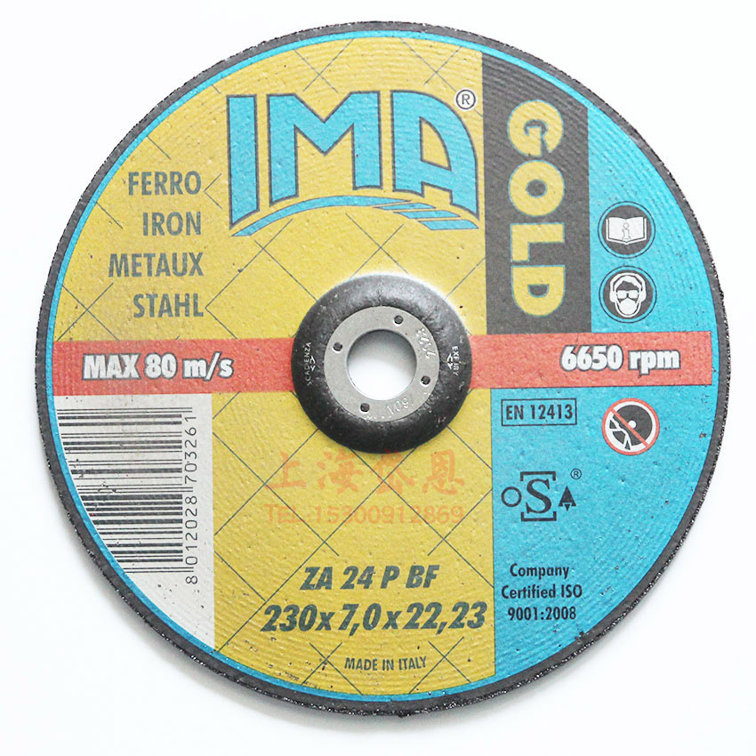 意大利进口砂轮片230*7*22.2锆钢玉ZA打磨片不锈钢用长寿命砂轮片