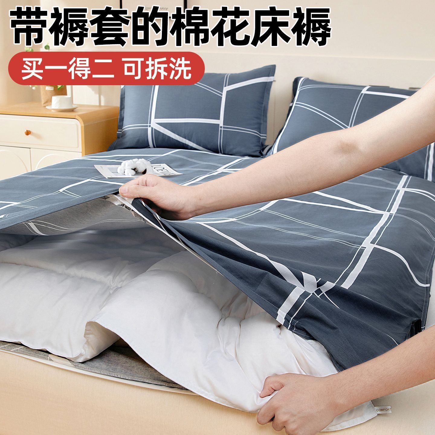 Cama de algodón de algodón de Xinjiang, colchón de cama de algodón de una sola persona, colchón de cama doméstico con colchón