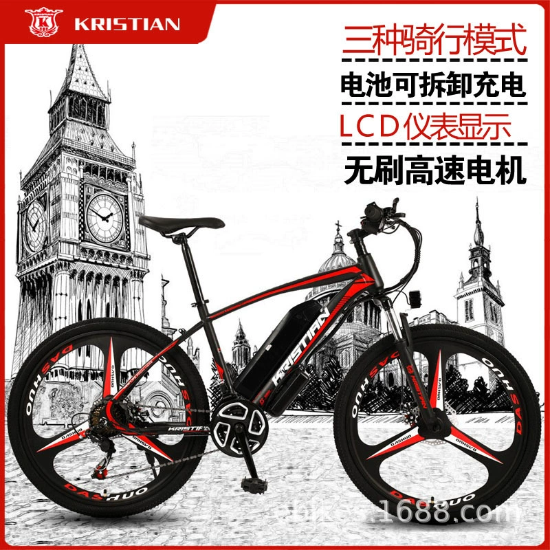 Электрический горный велосипед Dongfu Da 26inch для взрослых, внедорожный электровелосипед с переменной скоростью, экспорт и дропшиппинг.